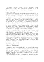 경영경제 HACCP 사례-4