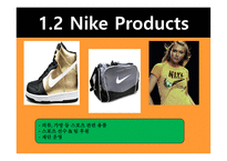 경영경제 NIKE 전략적 분석-7