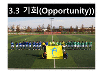 경영경제 NIKE 전략적 분석-18