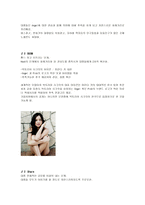 경영경제 VICTORIA S SECRET 기업분석-10