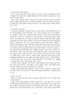 경영경제 로지스틱스-10