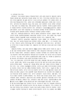 경영경제 로지스틱스-12