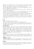 경영경제 빈폴-7