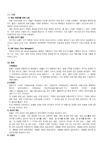 경영경제 빈폴-8