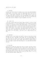 경영경제 수출 라이센스-8