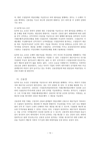 경영경제 수출 라이센스-12