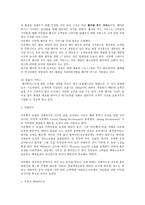 경영경제 아웃백-5