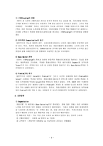 경영경제 자일리톨-14