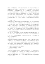 경영자로서의 이명박-8