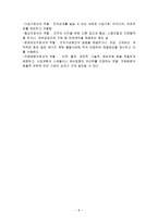 경영자의 역할이란-8