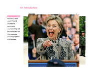 경제경영 Leadership and Followership-2