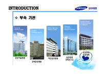 경제경영 고령화 사회 삼성의료원의 선택-7