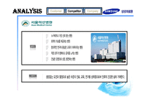 경제경영 고령화 사회 삼성의료원의 선택-14