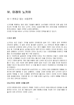 경제경영 노키아-20