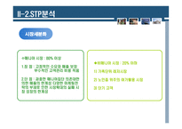 경제경영 부산광역시 경륜공단-9