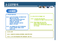경제경영 부산광역시 경륜공단-10