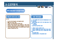 경제경영 부산광역시 경륜공단-11
