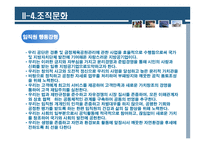경제경영 부산광역시 경륜공단-16