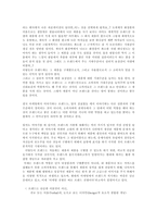경제경영 브랜드에 대하여-3