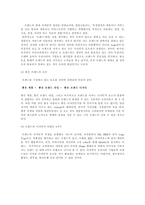 경제경영 브랜드에 대하여-4