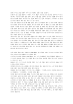 경제경영 브랜드에 대하여-6