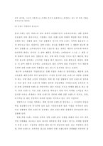 경제경영 브랜드에 대하여-8