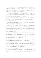 경제경영 브랜드에 대하여-10