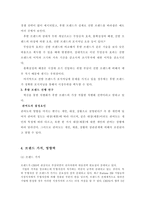 경제경영 브랜드에 대하여-11