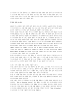 경제경영 브랜드에 대하여-12