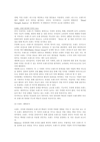 경제경영 브랜드에 대하여-13