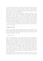 경제경영 브랜드에 대하여-14