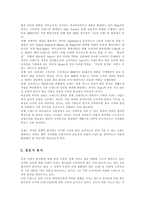 경제경영 브랜드에 대하여-15