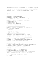 경제경영 브랜드에 대하여-16