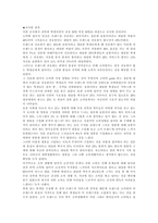 경제경영 브랜드에 대하여-17