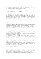경제경영 브랜드에 대하여-18