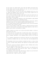 경제경영 브랜드에 대하여-19