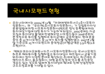 경제경영 사모펀드-20