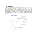 경제경영 세스코 CESCO-9