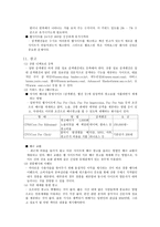 경제경영 쇼핑몰 창업절차-11