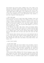경제경영 여성주의 경제학-15