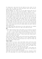 경제경영 하나의 경제-7