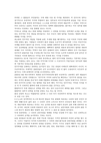 경제경영 하나의 경제-9