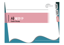 경제경영 학산 사례연구 발표-15
