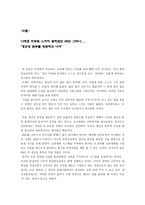 경제경영 한국생산성본부 HRD-10