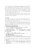 경제경영 해태음료 헬로 펜돌이-8
