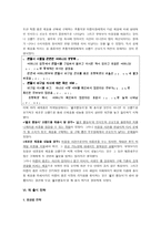 경제경영 해태음료 헬로 펜돌이-9
