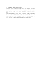 경제경영 해태음료 헬로 펜돌이-13