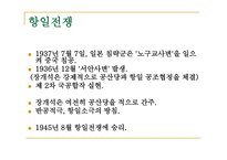 사회과학 비교정치론 중국-10