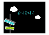 한경희 스팀 청소기 PPT 한경희 스팀 청소기 SWOT 분석 한경희 스팀 청소기 STP-18