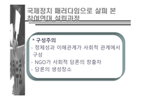 참여연대 레포트-9